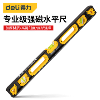 Deli level high-precision solid cast aluminum heavy-duty aluminum alloy fan small precision level leveling scale anti-fall and wear-resistant with strong magnet 60cm three blisters solid aluminum