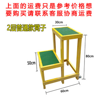 Power distribution room insulated stool fiberglass insulated high and low voltage stool maintenance electrician ladder stool single double layer three or four layer platform stool second floor ordinary model 800*600*500 shipping fee contact customer service