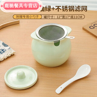 Cg dust-proof and moisture-proof large oil tank, high temperature resistant oil tank, pepper tank, chili oil ceramic lard tank, home kitchen, high temperature firing, truly non-explosion, medium 0ml lard tank spoon 1