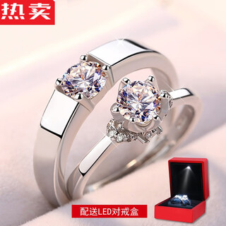 Rosena sammi sterling silver couple ring for men and women, wedding proposal ring, live engraving, simulated wedding diamond, moissanite diamond ring, 50 points for couple, led light gift box, certificate +