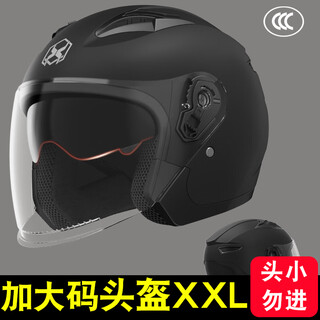 Axk large size helmet winter large size men's 3c certified electric motorcycle four seasons big head circumference battery helmet warmer large size solid black 60-65cm