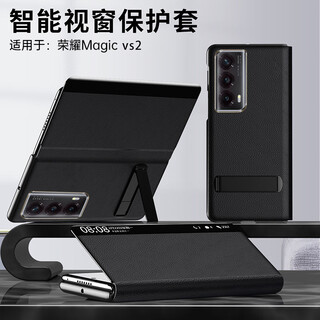 Suitable for honor magic vs2 mobile phone case, genuine leather flip-up window, sleep all-inclusive, folding stand type, anti-fall magnetic, elegant black, flip-up leather case *with stand, honor magic vs2