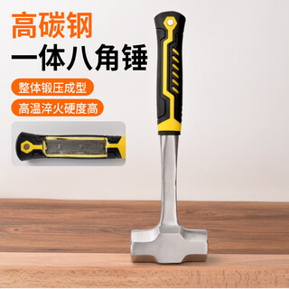Meike solid one-piece octagonal hammer conjoined hammer high carbon steel masonry hammer wall-breaking hand hammer construction site solid hammer two-pound 2-pound conjoined octagonal hammer never turns around