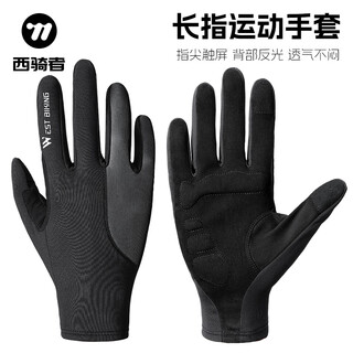 West rider cycling gloves cycling shock absorbing anti-slip gloves reflective touch screen gloves black anti-slip touch screen l