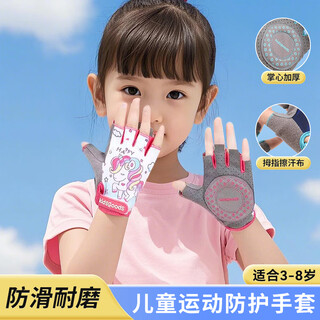 Ousen children's cycling gloves sports non-slip horizontal bar rock climbing outdoor bicycle roller skating half-finger cartoon for boys and girls