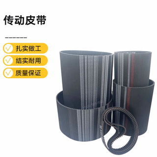 Maigaodi transmission belt 736-s8m width 50mm-maigaodi 1 piece