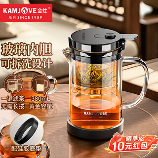 Kamjove all-glass liner upgraded with removable and washable elegant cup teapot filter office tea making artifact tea water separation teapot tp-903 (380ml)