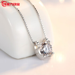 Guanpuge fat donglai same style pt950 platinum set chain moissanite diamond necklace white gold bull head pendant clavicle chain pt950 silver pendant + chain main diamond 50 points