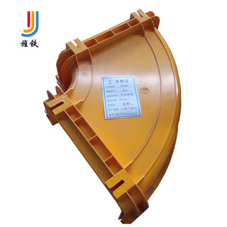 Jing iron pigtail slot elbow