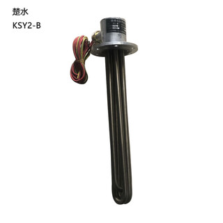 Chushui ksy2-b explosion-proof heating pipe 220v/3kw/depth 350/interface hole center 94 outer diameter 115 pipe diameter 12 units pieces