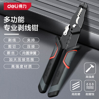 Deli multifunctional electrician's pliers, tip wire stripper, cable clamp, terminal cable cutter 0.6-2.6mm