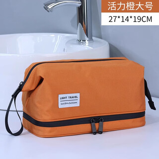Fat donglai quality toiletry bag with dry and wet separation for men, high-value cosmetics storage bag for business trips, portable travel bag, dry and wet separation, large size - vibrant orange