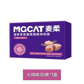 Mgcat malou cat snacks cat snacks added fructooligosaccharides to regulate gastrointestinal gastrointestinal conditions cat snacks suitable for adult cats and kittens turkey flavor 12g*30 strips