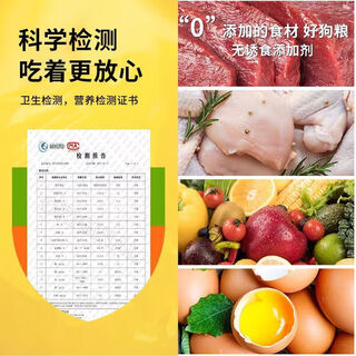 He jian gong dog food large bag universal type 40 jin jin equals 0.5 kg 100 jin jin equals 0.5 kg adult puppy golden retriever bichon frize 20 jin jin equals 0.5 kg large dog wholesale freeze-dried six-pack food high-end 80 jin jin equals 0.5 kg