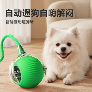 Hellojoy dog toy bite-resistant ball, automatic dog amusing artifact, self-pleasure and boredom relief pet electric puppy smart elastic dog walking ball