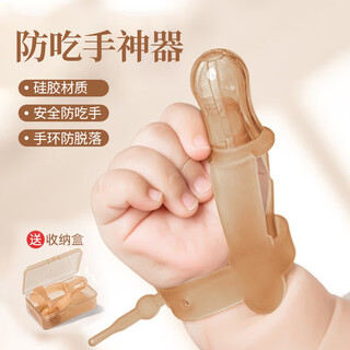Bei chuzhong baby soothing teether, anti-eating hand artifact, to stop finger eating baby molars, silicone thumb correction teether, popular hot selling hand teether