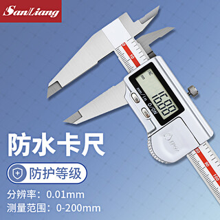Three-quantity high-precision stainless steel ip67 waterproof digital caliper electronic vernier caliper ip67 waterproof digital caliper 0-200mm upgraded model