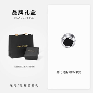 Since you mobius silver earrings for men, retro personalized black earrings, 2025 new magnetic ear clips for women without pierced ears, silver white - black onyx magnetic style (single)