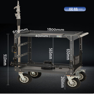 Wen yijia multifunctional director's car photography equipment storage car crew trolley shed filming car camera car set surveillance double-layer length 1000 width 600 height 910 dark gray