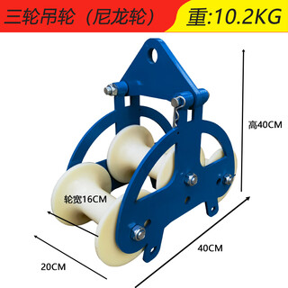 Electric cable pulley, pay-off pulley, wellhead left and right bridge pulley, hanging wheel, pipe mouth, corner slider, triple steel, three-wheeled hanging wheel, nylon wheel 160*140mm, wheel width