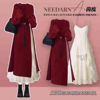 Ziluolan new year outfit suit women's new year's war ankora red mid-length knitted sweater slim skirt 3191 red sweater + apricot suspender skirt two-piece set (recommended 120-140 jin jin equals 0.5 kg) xl