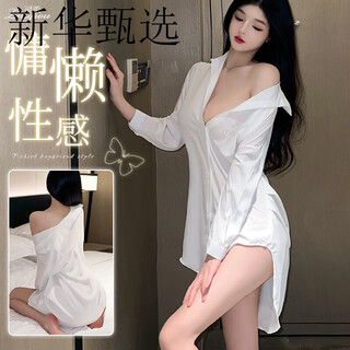 Jiaoyue xiyin sexy pajamas uniform, temptation suspender nightgown, see-through dress, open-flap, no need to take off thong, stepmother skirt, passionate battle, temptation sexy shirt, boyfriend style