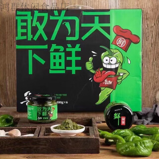 Luda xian weifang runji fresh pepper sauce six bottles of bibimbap and noodle sauce six bottles of green pepper (not a gift box)