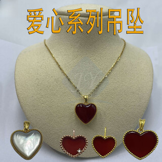 Shumo full body fidelity 18k gold au750 steel stamped double-sided love pendant neck ornament agate white mother-of-pearl with quality inspection certificate gold (18k gold k yellow) small double-sided love pendant