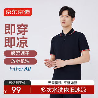 Made in tokyo, cool and quick-drying polo shirt short-sleeved men's t-shirt gift clothes black xl