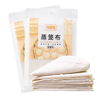 Fangcaodi round steamer cloth 50cm*6 pieces of old coarse cloth steamed buns, steamed buns, steamed buns, steamed buns, household steamer cloth, cotton cover cloth