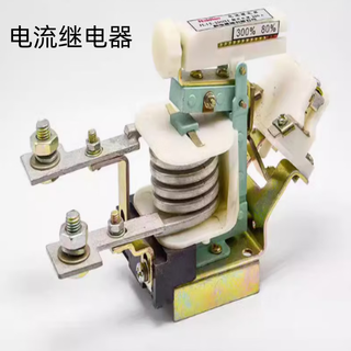 Aileliyoss current relay jl15-11 40a 1 piece