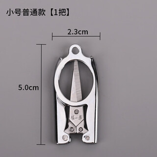 Zhang xiaoquan carbon steel double circle folding scissors travel small scissors telescopic portable hook fish scissors thread cutters ordinary small size