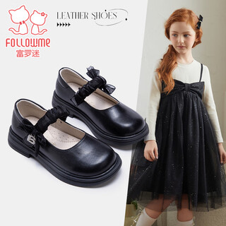 Fuluo mi filles chaussures en cuir printemps et automne moyens et grands enfants semelle souple respirant bouche carrée chaussures simples Étudiants chaussures de performance noires noir 29