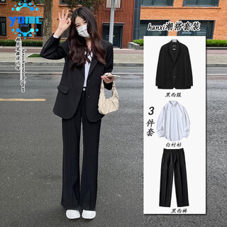 Yomc2025 spring new suit suit for women spring and autumn long-sleeved pants jacket casual high-end two-piece set three-piece set m_recommended 105 jin jin equal to 0.5 kg or less
