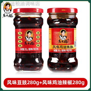 老干妈风味豆豉油辣椒豆瓣酱拌面香辣下饭菜 风味豆豉*1+风味鸡*1