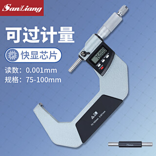 Three-quantity high-precision 0.001 digital display outer diameter micrometer 0-25mm electronic spiral micrometer instrument caliper jde09 precision type 75-100mm