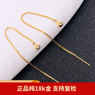 Yuyao chopin ear wire 18k gold au750 color gold needle type empty support jade beeswax small safety buckle accessories handmade diy yellow 18k-positioning beads chopard ear wire 10cm