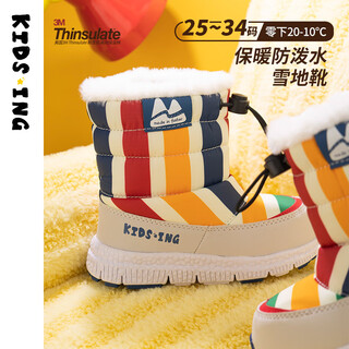 Kids.ing kedi star children's snow boots winter winter cotton boots for boys and girls, medium and large children plus velvet waterproof warm cotton shoes beige 30