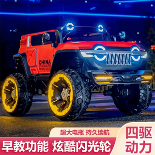 Aobele tank 300 children's electric vehicle four-wheel off-road vehicle double male and female baby remote control toy adults can sit on the stroller upgraded version + red + full function + luminous soft wheels