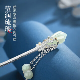 Ginqianhui ancient style hairpin for women, orchid tassel hairpin, hairpin to commemorate valentine's day, birthday gift for girlfriend, magnolia branch hairpin + seven warehouse delivery + same day/next day delivery, 1 piece set