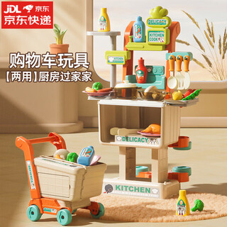 Yunya children's toy girls convenience store play house supermarket cash register hamburger girls boys children's day gift 2-in-1 shopping cart kitchenette