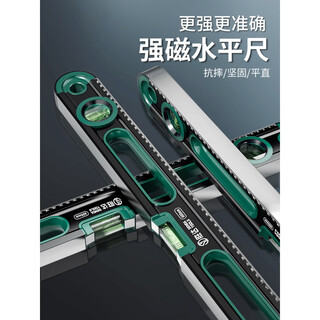 Beijing level high-precision small level with strong magnetic leveling ruler solid anti-fall industrial measuring ruler 400mm rubber-coated anti-fall strong magnetic national standard 1 accuracy
