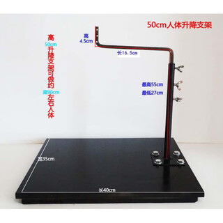 Yhgfee sculpture human body bracket lifting clay sculpture shelf model clay general tool bamboo knife turntable to send wire lifting height 50cm human body 35*40cm board