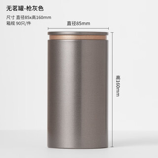 Fat dong lai quality dong lai quality tea packing box metal tinplate tea can small black tea green tea longjing y2302 high no ming gun gray