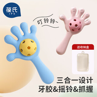 Bao's baby teether oral comfort chewing gum palm rattle silicone molar stick baby grasping training toy blue