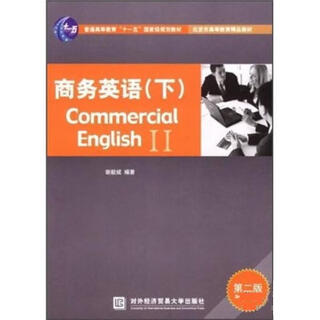 Business english university of international business and economics press 9787811342208 xie yibin