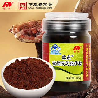 Aodong broken ganoderma spore powder, immunity-enhancing health care products for middle-aged and elderly people, post-surgery recovery nourishing nutrition gift, 10-day supply, broken ganoderma spore powder 100g