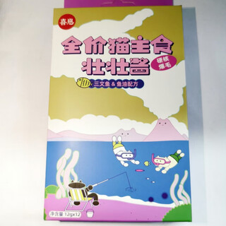 Xibai full price staple food cat strips zhuangzhuang sauce cat supplement nutrition kitten fattening gills snacks wet cat food box salmon formula (including fish oil)) 12 strips per box 6 boxes