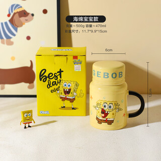 Sheli spongebob squarepants ceramic mug, cute and beautiful drinking cup with lid, coffee cup, milk cup, couple cup