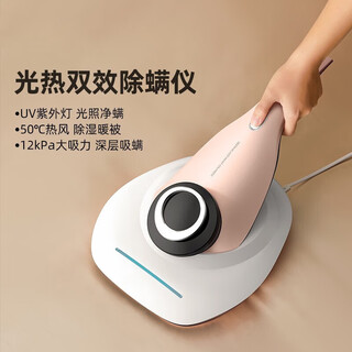 Apiyoo trend electric light and heat dual effect mite remover dual vibration handheld bed mite remover household vacuum cleaner cm1000